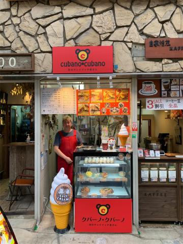[六甲] 本格キューバサンドをいただけるお店 街のサンドイッチ屋さんクバーノ・クバーノ（cubano・cubano） イメージ